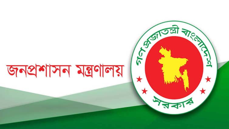 সিনিয়র সহকারী সচিব হলেন ২৭০ কর্মকর্তা Public-Administration