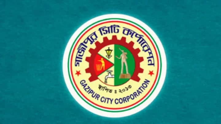 গাসিক প্রধান হিসাবরক্ষকে লাঞ্ছিতের অভিযোগ গাসিক প্রধান হিসাবরক্ষকে লাঞ্ছিতের অভিযোগ