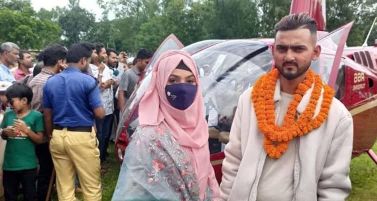 হেলিকপ্টারে চড়ে স্ত্রী কন্যা নিয়ে নিজ গ্রামে প্রবাসী প্রবাসী