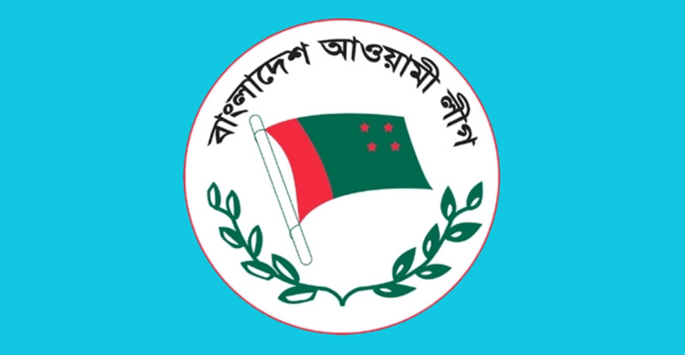সিলেট মহানগর আওয়ামী লীগ