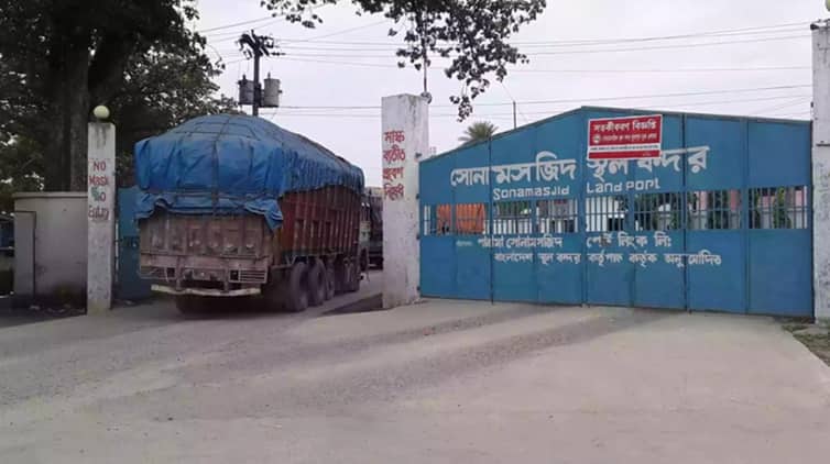 সোনামসজিদ স্থলবন্দর