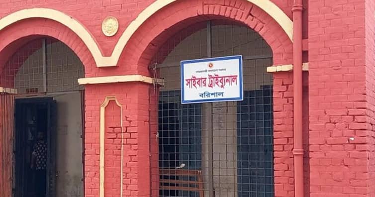 ফেসবুকে পোস্ট, সাংবাদিকসহ ২ জনের নামে মামলা