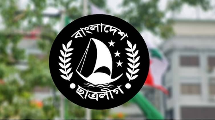 শ্রীপুর উপজেলা ছাত্রলীগ কমিটি স্থগিত, বাতিল আরো ৪ ইউনিট কমিটি ছাত্রলীগ