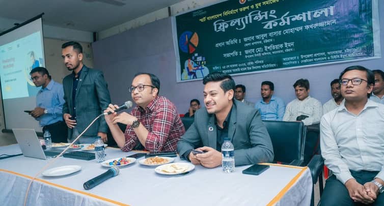 চট্টগ্রামের আনোয়ারা উপজেলায় ফ্রিল্যান্সিং কর্মশালা অনুষ্ঠিত