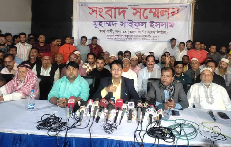 ঢাকা-১৯: স্বতন্ত্র প্রার্থী হওয়ার ঘোষণা দিলেন সাইফুল ইসলাম