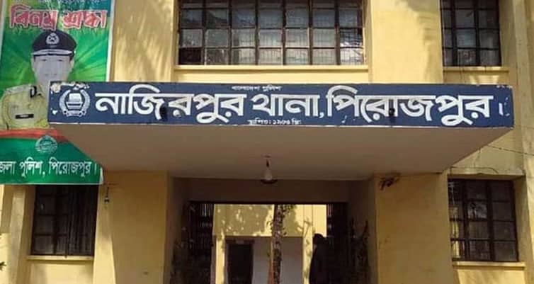 ইঁদুর মারার ফাঁদ