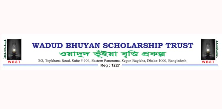 কালীগঞ্জে মেধাবী শিক্ষার্থীদের বৃত্তি দিবে ডব্লিউবিএসটি কালীগঞ্জে মেধাবী শিক্ষার্থীদের বৃত্তি দিবে ডবিøউবিএসটি