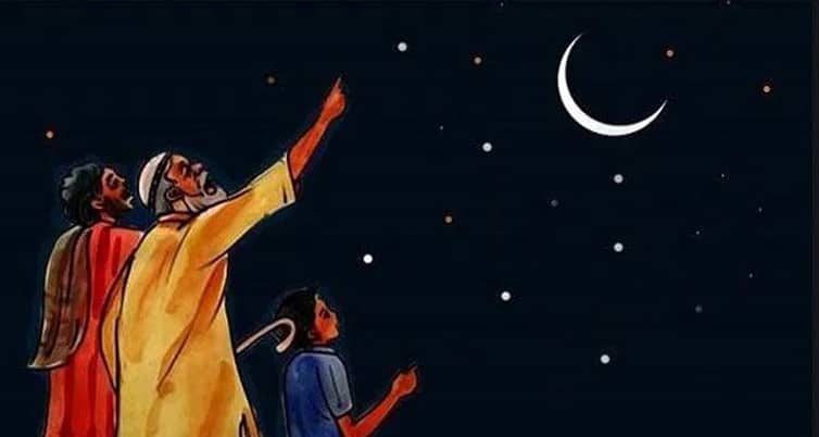 কাল চাঁদ দেখা গেলে বুধবার পবিত্র ঈদুল ফিতর চাঁদ দেখা গেছে