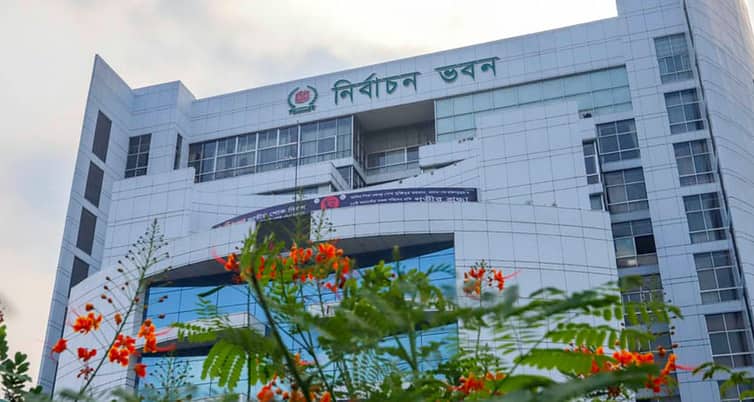 নির্বাচন কমিশন