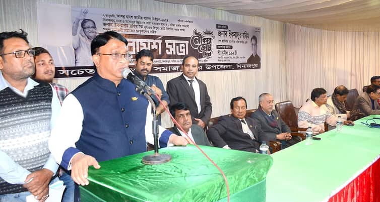 উন্নয়নের ধারা অব্যাহত রাখতে নৌকা মার্কার বিকল্প নাই: হুইপ ইকবালুর রহিম