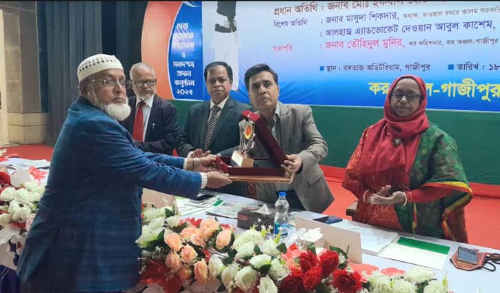 গাজীপুরে পুরস্কার পেলেন ২১ সেরা করদাতা সেরা করদাতার
