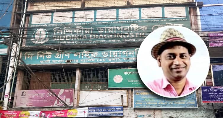স্বাস্থ্য কমপ্লেক্সকে ভবন ভাড়া দিয়ে বিপাকে ভবন মালিক