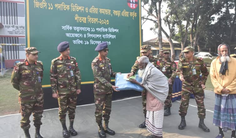 বগুড়ায় শীতার্তদের মাঝে সেনাবাহিনীর শীতবস্ত্র বিতরণ