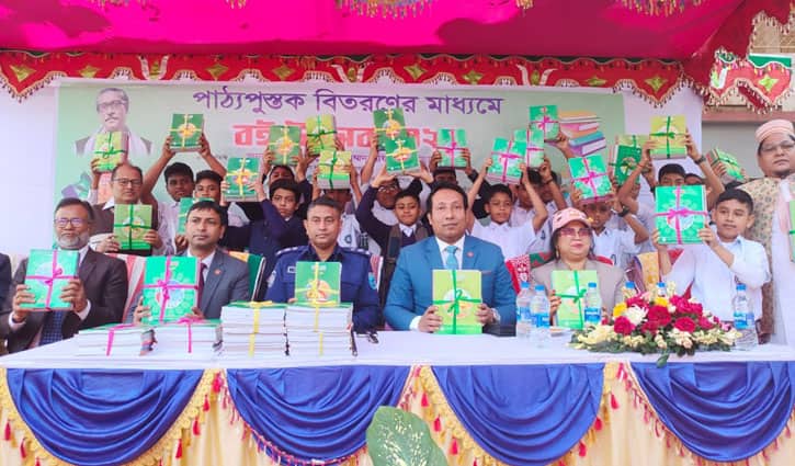 গাজীপুরে শিক্ষার্থীদের হাতে ৮৩ লাখ নতুন বই গাজীপুরে শিক্ষার্থীদের হাতে ৮৩ লাখ নতুন বই