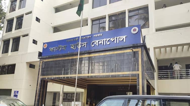 বেনাপোল কাস্টমসে ৬ মাসে রাজস্ব ঘাটতি ৩২৮ কোটি বেনাপোল কাস্টমসে
