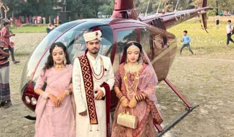 ২০ লাখ টাকা দেনমোহরে বিয়ে করে হেলিকপ্টারে বউ আনলেন প্রবাসী হেলিকপ্টারে চড়ে বরযাত্রী