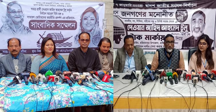 মানিকগঞ্জ-২: নৌকা-স্বতন্ত্র প্রার্থীর পাল্টাপাল্টি সংবাদ সম্মেলন