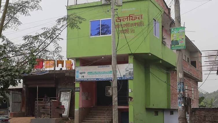 গ্রাহকের কয়েক কোটি টাকা নিয়ে লাপাত্তা! ডলফিন সেভিং এন্ড ক্রেডিট কো-অপারেটিভ সোসাইটি