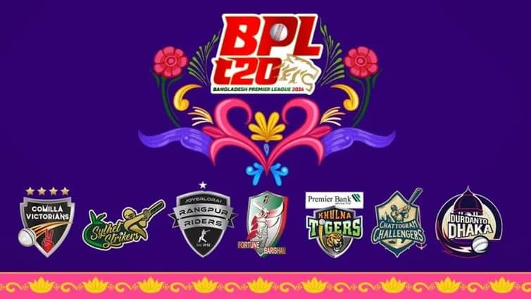 বিপিএলের ম্যাচ