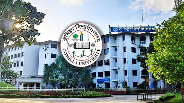 কুবিতে এবার হাউস টিউটরের পদত্যাগ