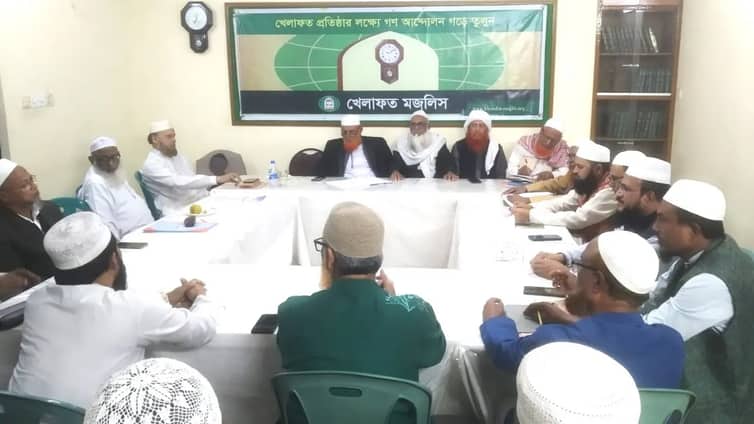 দেশে বেকার সমস্যা প্রকট আকার ধারণ করেছে : খেলাফত মজলিস