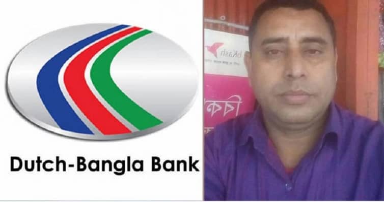 ডাচ-বাংলা ব্যাংকের এজেন্ট লাপাত্তা