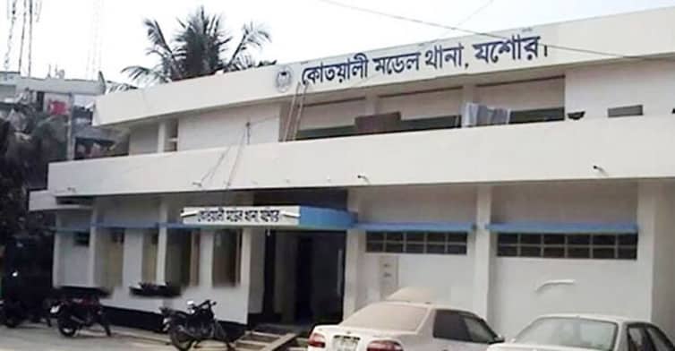 যশোর