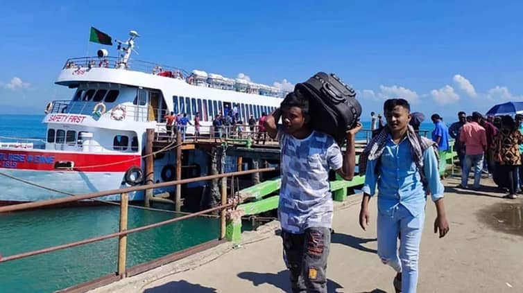 সেন্টমার্টিন ভ্রমণ