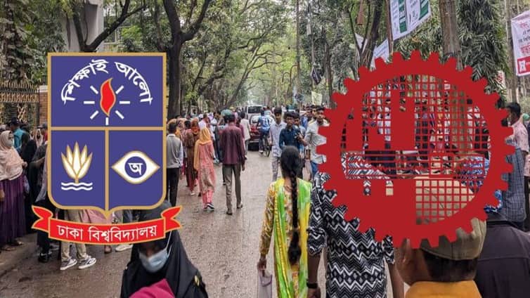 দেশসেরা দুই বিশ্ববিদ্যালয়ে ভর্তি পরীক্ষা একদিনে