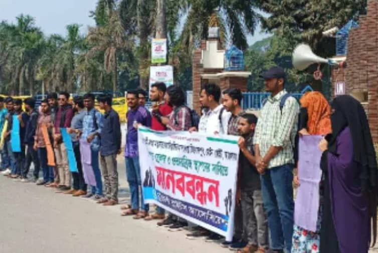 রাবির প্রবেশপথে ওভারব্রিজ নির্মাণের দাবিতে মানববন্ধন
