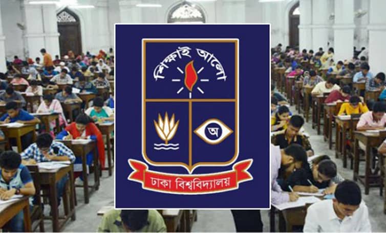 ঢাবির ‘গ’ ইউনিটের ভর্তি পরীক্ষা আজ