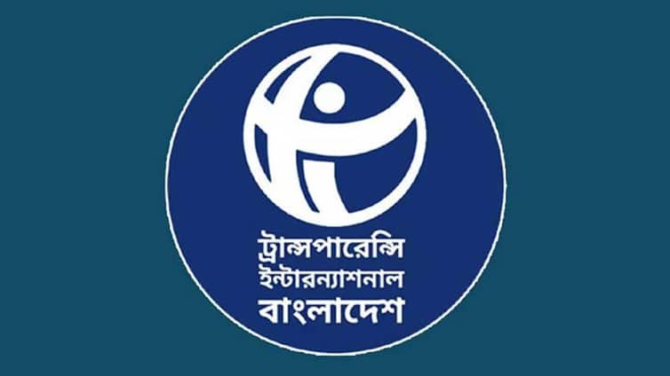 সকল প্রভাবের ঊর্ধ্বে থেকে দুদক গঠন করার আহ্বান টিআইবি’র