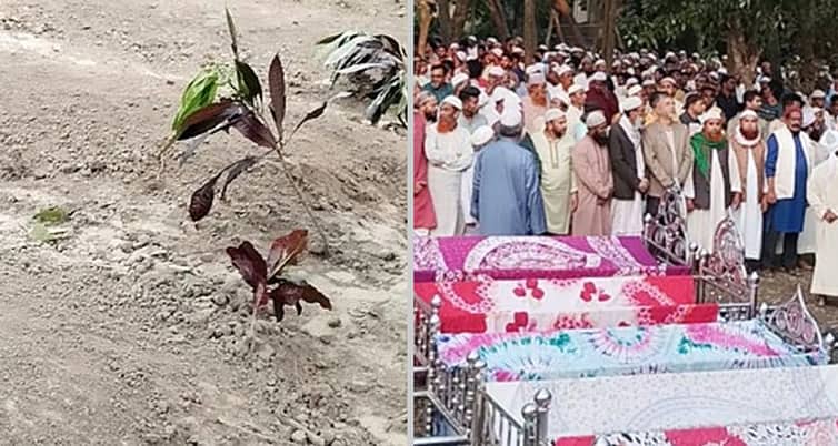 দাফন সম্পন্ন