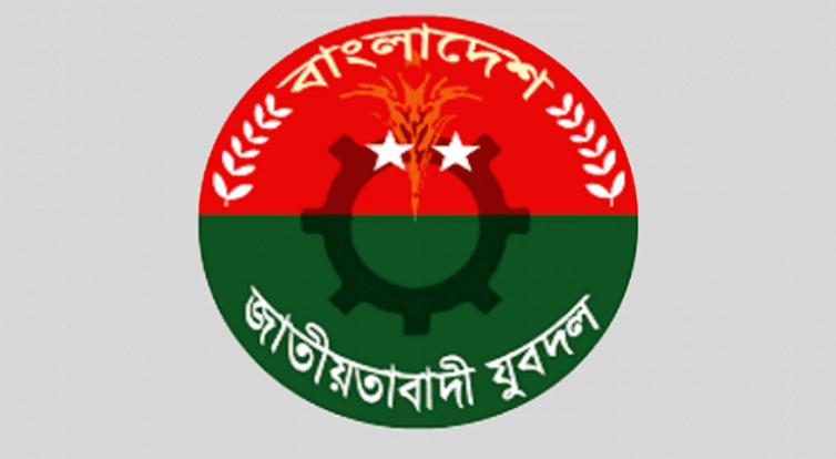 গাজীপুরে যুবদলের ৬ কমিটি ঘোষণা, স্বাক্ষর জালের অভিযোগ যুবদল