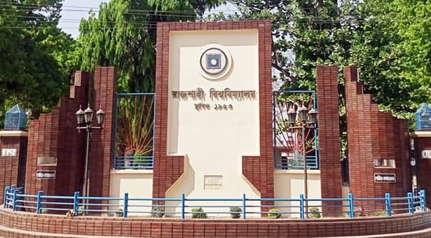 রাবি ভর্তি : আজ থেকে ফের প্রবেশপত্র ডাউনলোডের সুযোগ