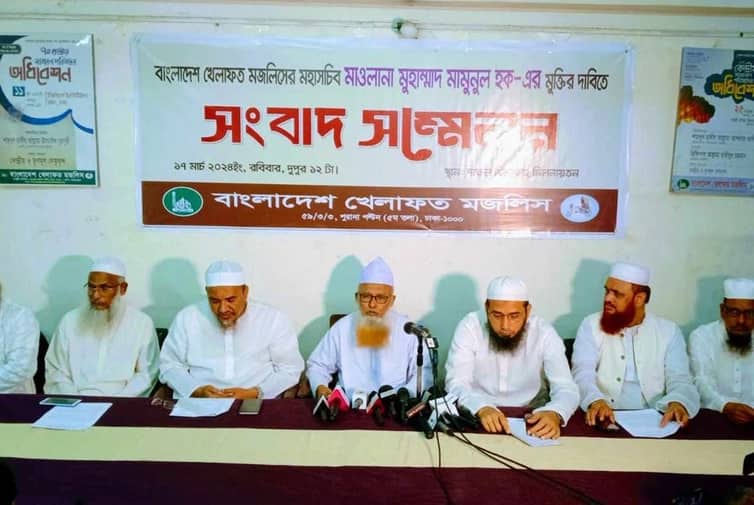 ঈদের আগে মামুনুল হককে মুক্তি না দিলে কঠোর কর্মসূচির হুঁশিয়ারি