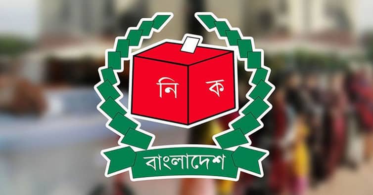 ec