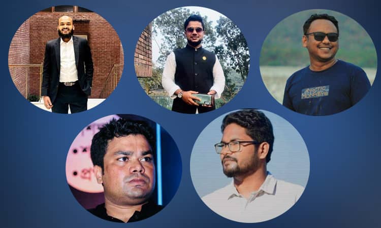 ৫ আদু ভাই