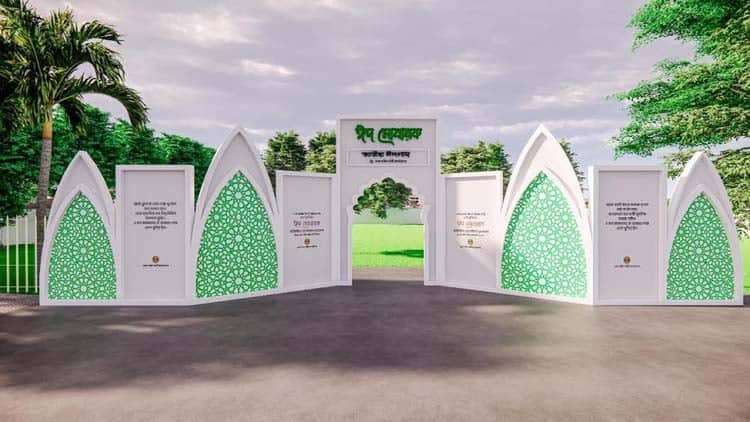 জাতীয় ঈদগাহে ঈদের প্রধান জামাত সকাল সাড়ে ৮টায়