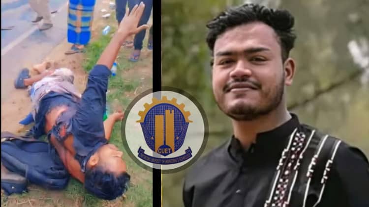 মোটরসাইকেলে ঘুরতে বেরিয়ে প্রাণ গেল চুয়েটের দুই শিক্ষার্থীর