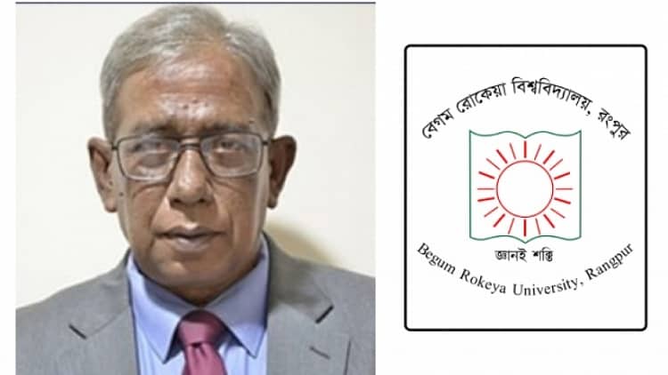 বেরোবি উপাচার্যের নামে ভুয়া ই-মেইল আইডি খুলে মিথ্যা বার্তা প্রেরণ
