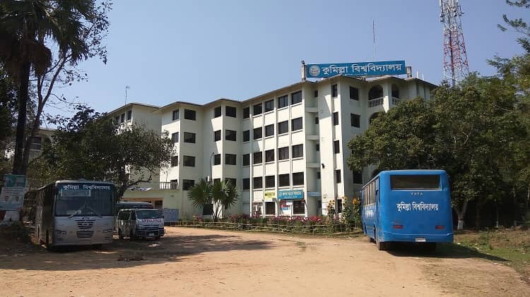 অনির্দিষ্টকালের জন্য অনলাইনে ক্লাস নেবে কুমিল্লা বিশ্ববিদ্যালয়