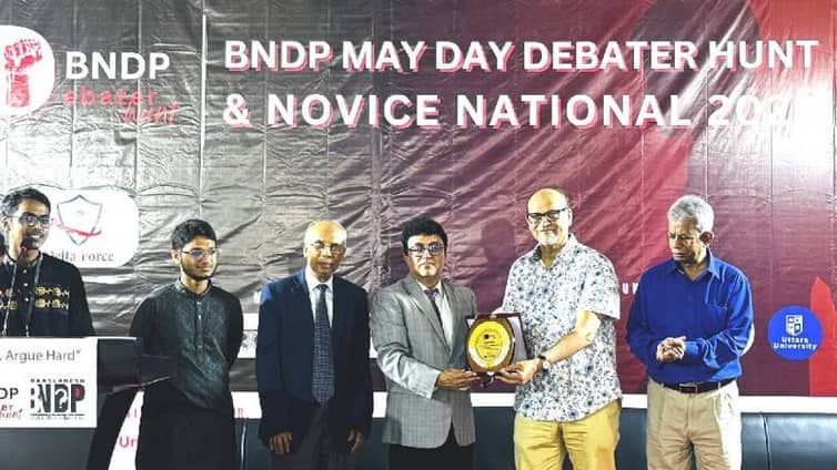 উত্তরা ইউনিভার্সিটিতে ৫০০ শিক্ষার্থীর বিতর্ক প্রতিযোগিতা অনুষ্ঠিত