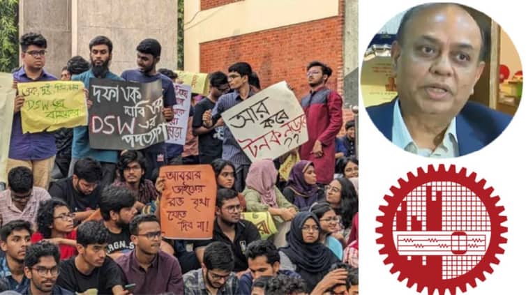 হাইকোর্টের আদেশ পাওয়ার পর যা করবে বুয়েট বুয়েট