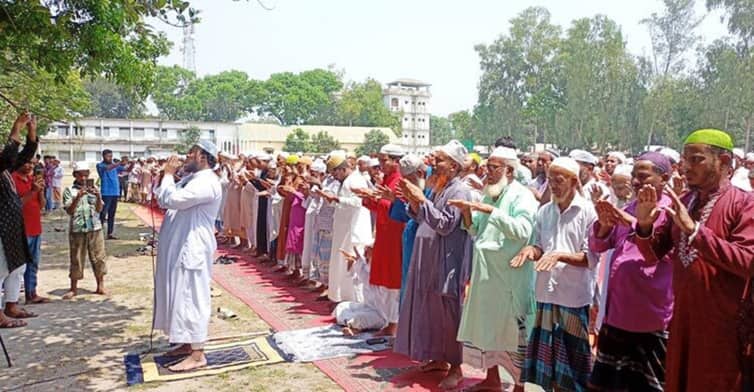 namaj