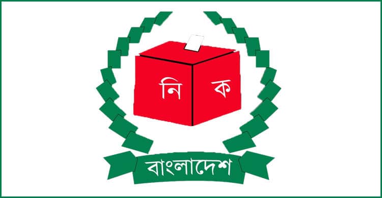 গাজীপুরে তিন উপজেলায় ১৫৪ ভোট কেন্দ্র ঝুঁকিপূর্ণ