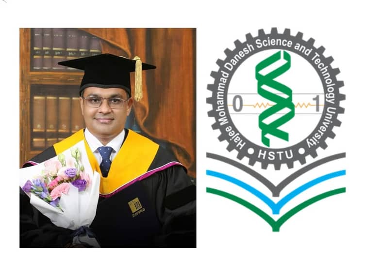 অধ্যাপক হলেন হাবিপ্রবি’র শিক্ষক ড. আতিকুল ইসলাম