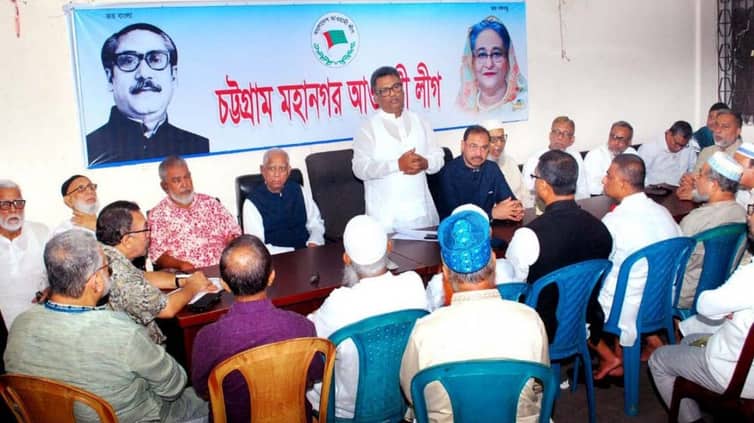 চট্টগ্রাম মহানগর আওয়ামী লীগের সম্মেলন ১৮ সেপ্টেম্বর