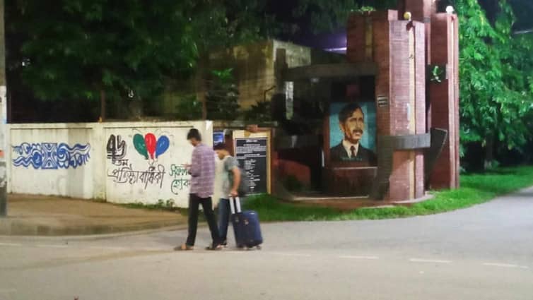 ঢাবিতে আ.তঙ্কে হল ছাড়ছেন সাধারণ শিক্ষার্থীরা