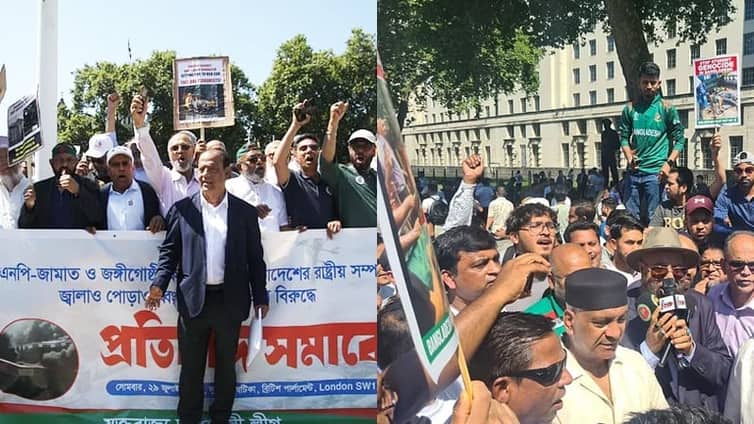 লন্ডনে কাছাকাছি জায়গায় আওয়ামী লীগ ও বিএনপির সমাবেশ